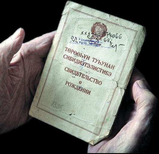 Иллюстрация к книге — 58-я. Неизъятое [_051.jpg]