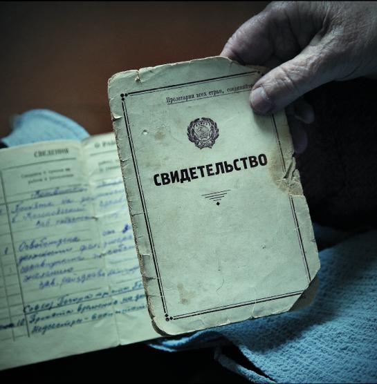 Иллюстрация к книге — 58-я. Неизъятое [_057.jpg]