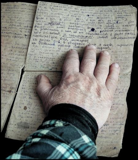 Иллюстрация к книге — 58-я. Неизъятое [_153.jpg]