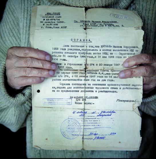 Иллюстрация к книге — 58-я. Неизъятое [_187.jpg]