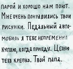 Иллюстрация к книге — 58-я. Неизъятое [_233.jpg]