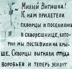 Иллюстрация к книге — 58-я. Неизъятое [_233_2.jpg]