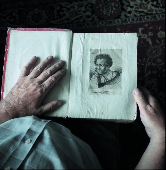 Иллюстрация к книге — 58-я. Неизъятое [_327.jpg]