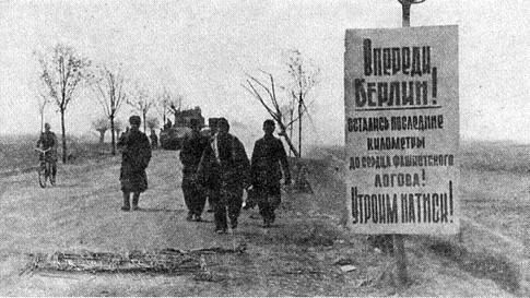 Иллюстрация к книге — Танковые рейды 1941-1945 [i_062.jpg]