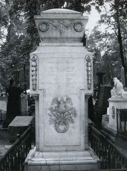 Иллюстрация к книге — Ломоносов [i_021.jpg]