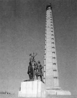 Иллюстрация к книге — Ким Ир Сен [i_060.jpg]