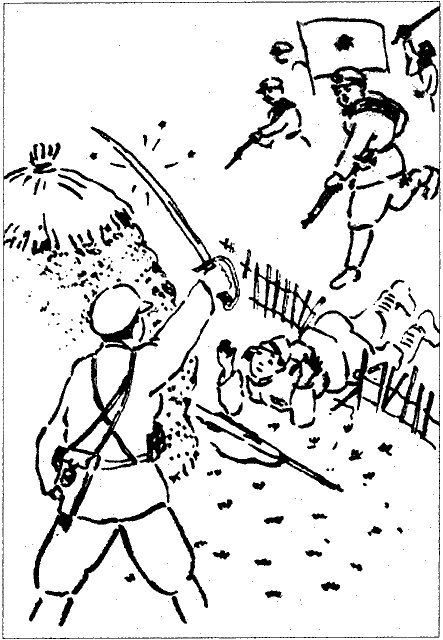 Иллюстрация к книге — Ким Ир Сен [p_004.jpg]