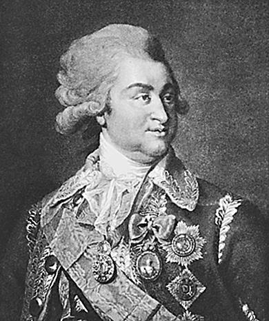 Иллюстрация к книге — Екатерина Великая и ее семейство [i_003.jpg]