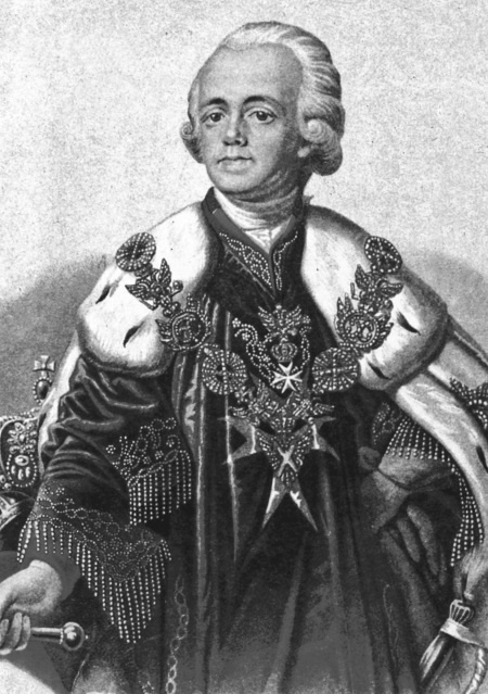 Иллюстрация к книге — Екатерина Великая и ее семейство [i_009.jpg]