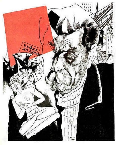 Иллюстрация к книге — Горький без грима. Тайна смерти [i_026.jpg]