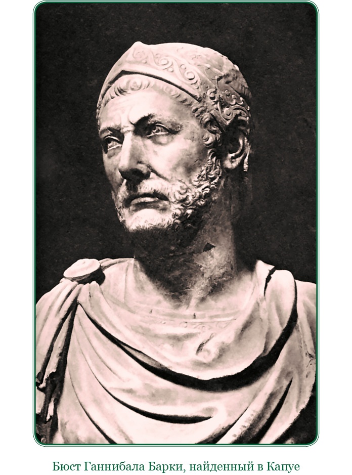 Иллюстрация к книге — Ганнибал у ворот! [i_005.jpg]