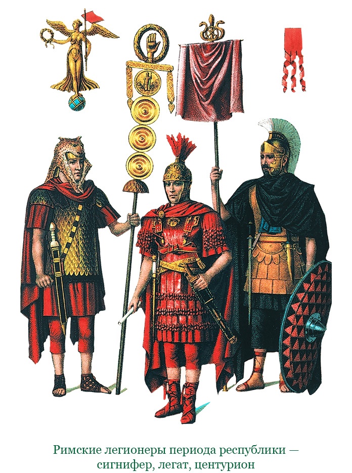 Иллюстрация к книге — Ганнибал у ворот! [i_009.jpg]