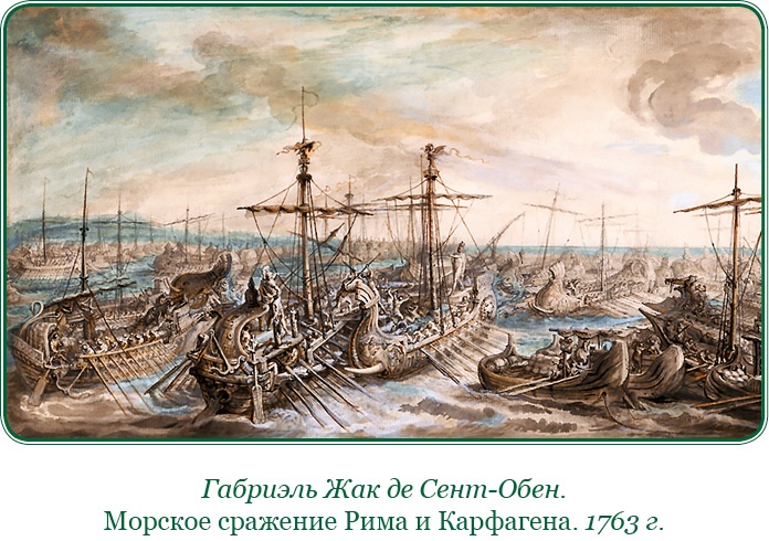 Иллюстрация к книге — Ганнибал у ворот! [i_010.jpg]