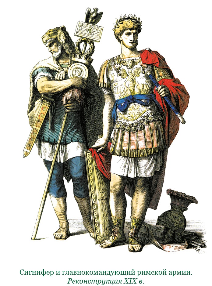 Иллюстрация к книге — Ганнибал у ворот! [i_014.jpg]