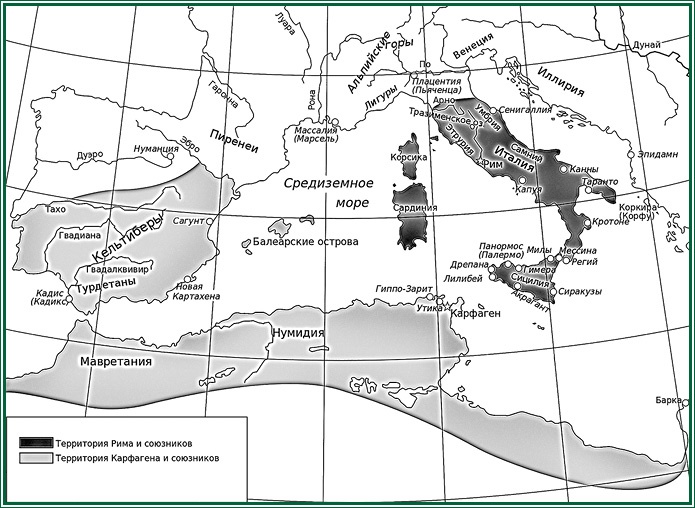 Иллюстрация к книге — Ганнибал у ворот! [i_018.jpg]