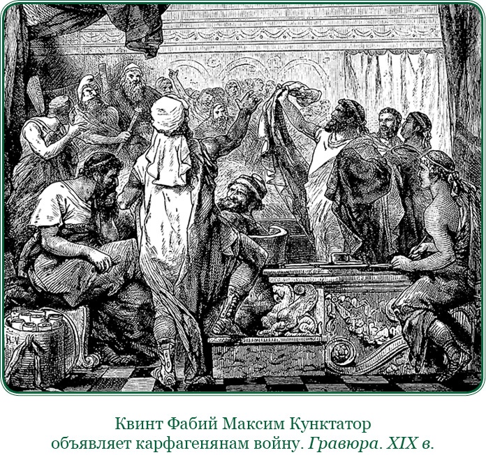 Иллюстрация к книге — Ганнибал у ворот! [i_023.jpg]
