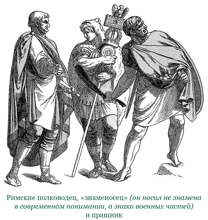 Иллюстрация к книге — Ганнибал у ворот! [i_048.jpg]