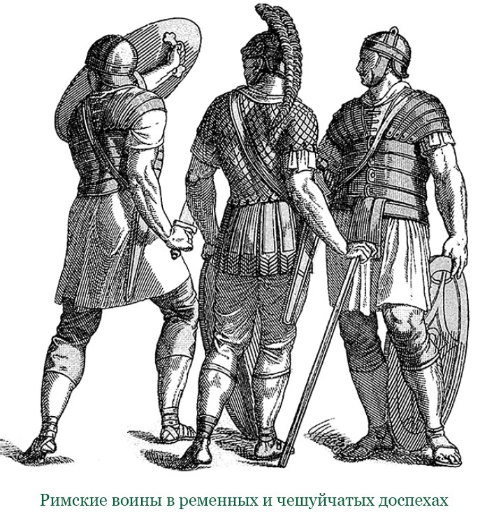 Иллюстрация к книге — Ганнибал у ворот! [i_049.jpg]