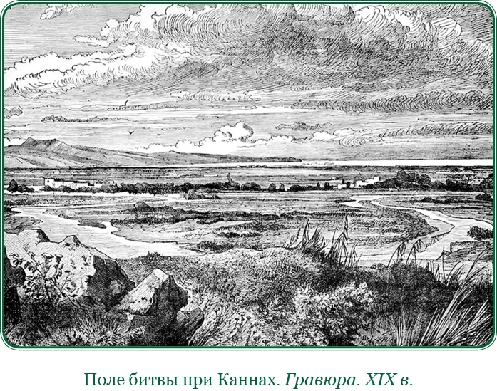 Иллюстрация к книге — Ганнибал у ворот! [i_050.jpg]