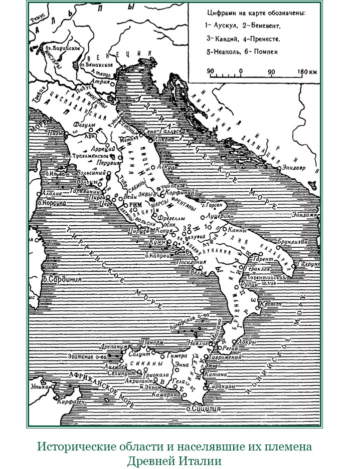 Иллюстрация к книге — Ганнибал у ворот! [i_058.jpg]