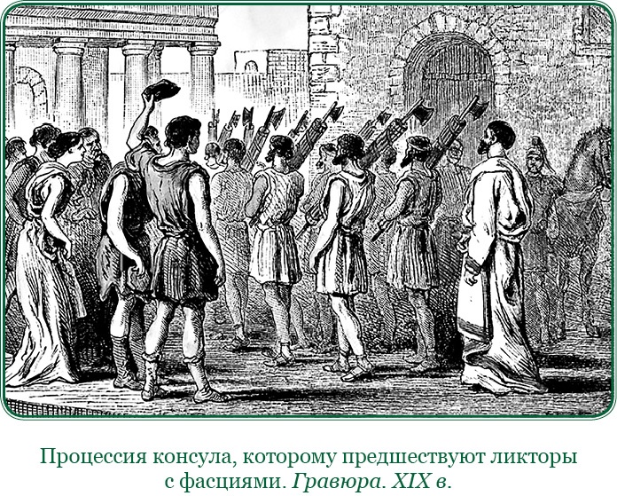 Иллюстрация к книге — Ганнибал у ворот! [i_065.jpg]