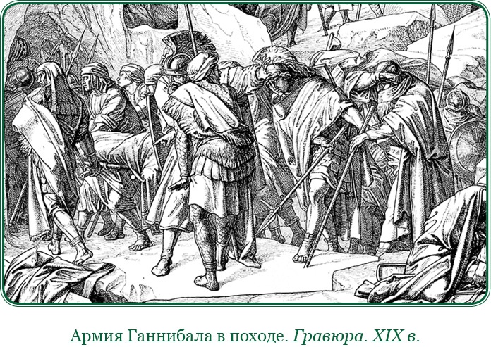 Иллюстрация к книге — Ганнибал у ворот! [i_067.jpg]