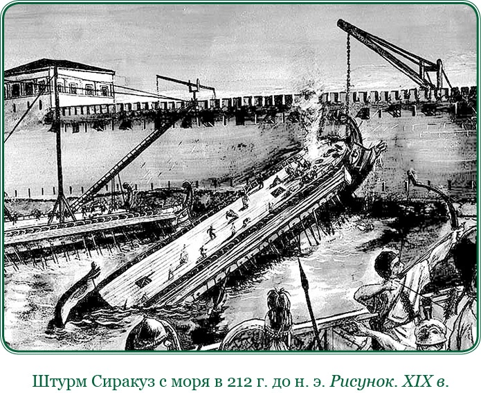 Иллюстрация к книге — Ганнибал у ворот! [i_070.jpg]