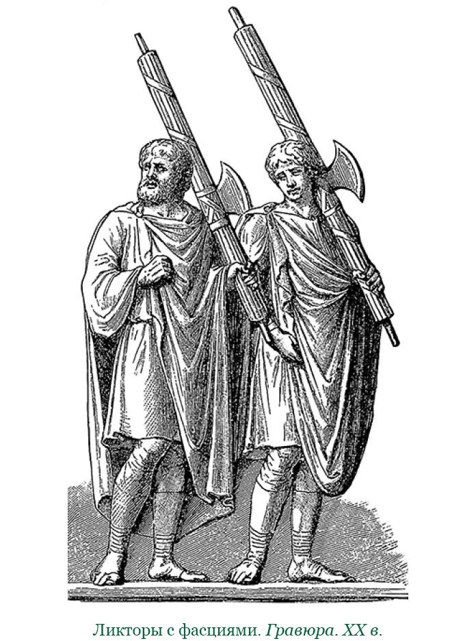 Иллюстрация к книге — Ганнибал у ворот! [i_071.jpg]