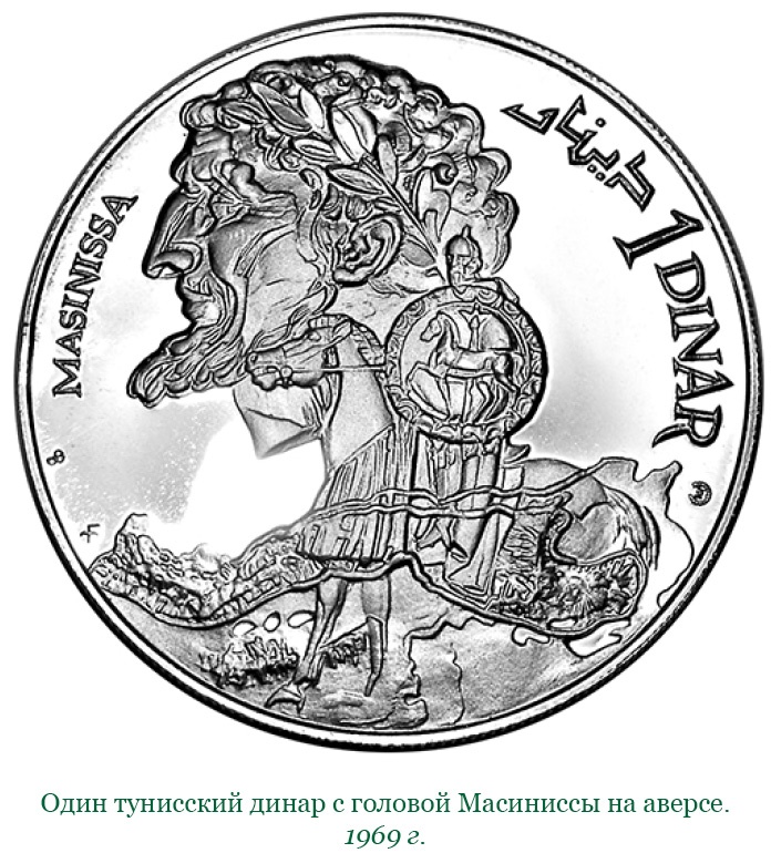 Иллюстрация к книге — Ганнибал у ворот! [i_072.jpg]