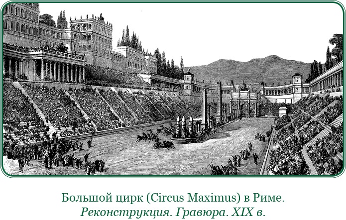 Иллюстрация к книге — Ганнибал у ворот! [i_074.jpg]