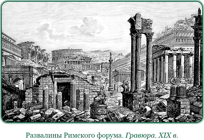 Иллюстрация к книге — Ганнибал у ворот! [i_084.jpg]