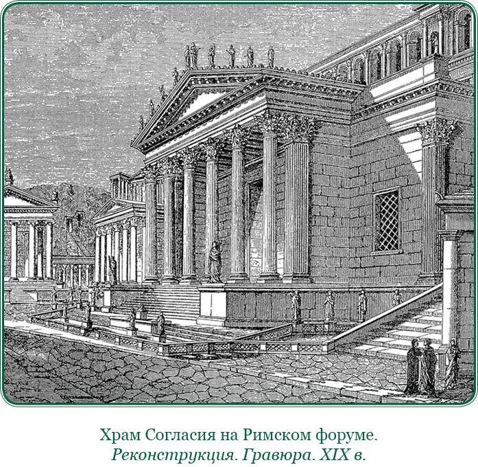 Иллюстрация к книге — Ганнибал у ворот! [i_089.jpg]