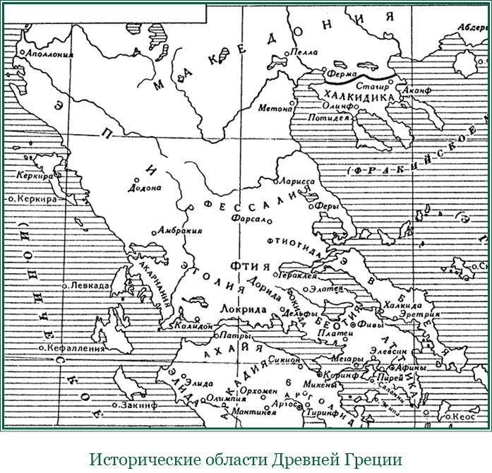 Иллюстрация к книге — Ганнибал у ворот! [i_090.jpg]