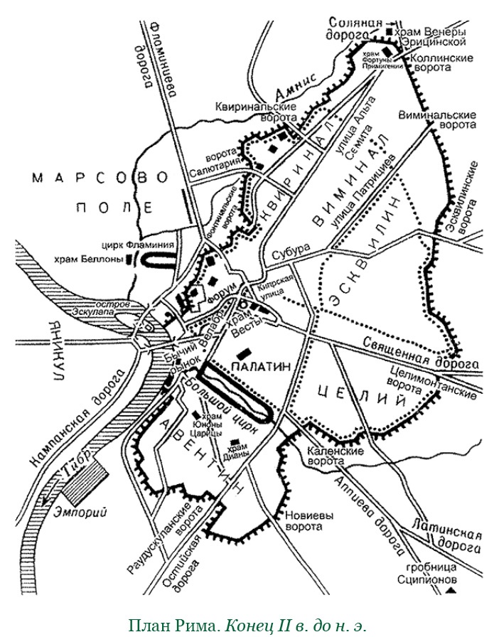 Иллюстрация к книге — Ганнибал у ворот! [i_092.jpg]