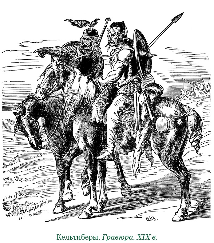 Иллюстрация к книге — Ганнибал у ворот! [i_105.jpg]