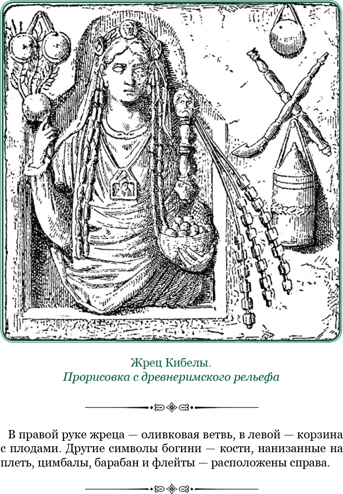 Иллюстрация к книге — Ганнибал у ворот! [i_110.jpg]