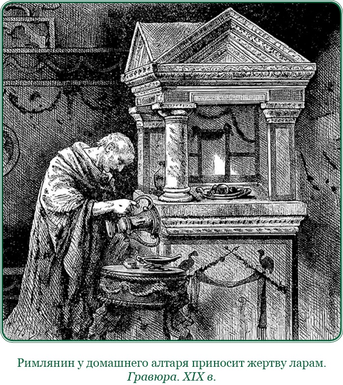 Иллюстрация к книге — Ганнибал у ворот! [i_112.jpg]