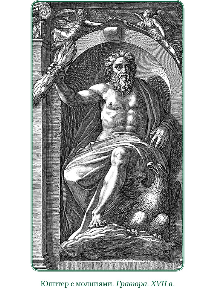 Иллюстрация к книге — Ганнибал у ворот! [i_113.jpg]