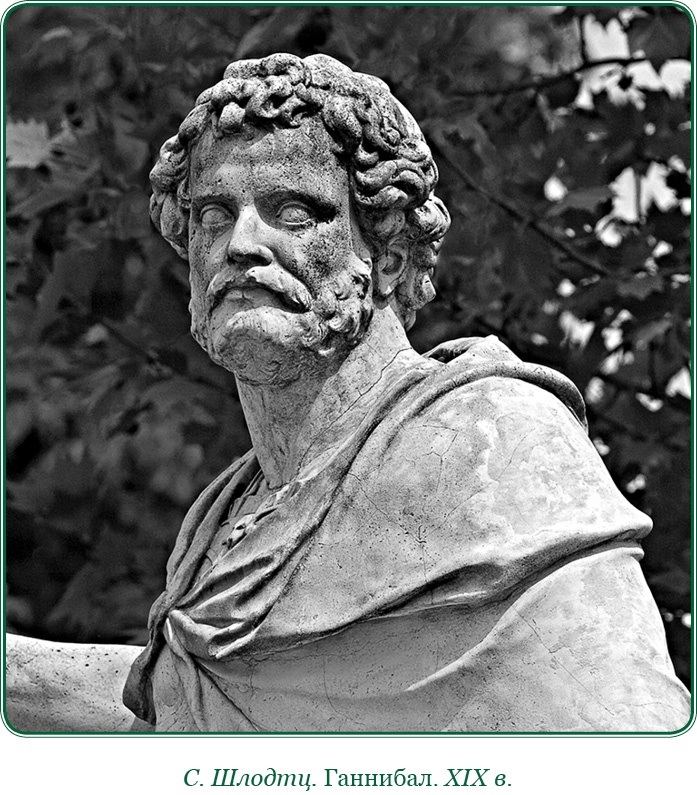Иллюстрация к книге — Ганнибал у ворот! [i_117.jpg]
