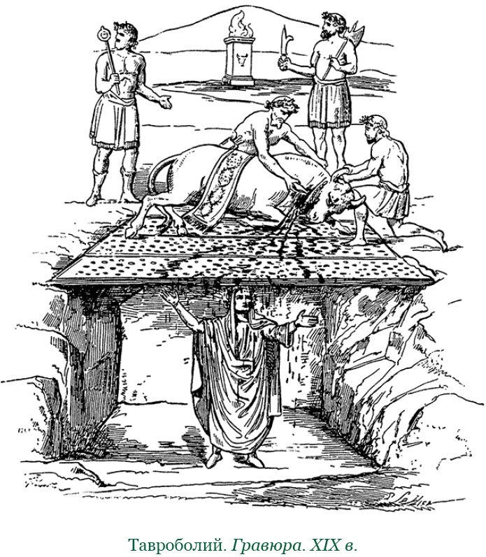 Иллюстрация к книге — Ганнибал у ворот! [i_120.jpg]