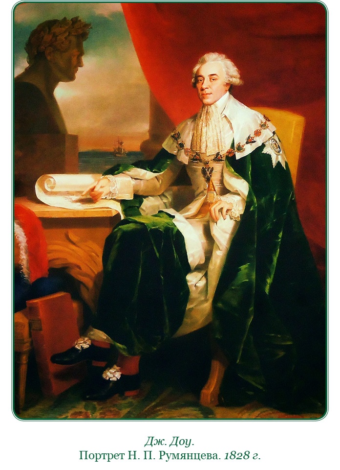 Иллюстрация к книге — Изображение военных действий 1812 года [i_020.jpg]