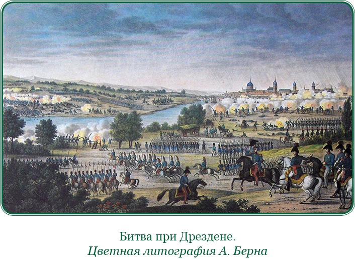 Иллюстрация к книге — Изображение военных действий 1812 года [i_050.jpg]