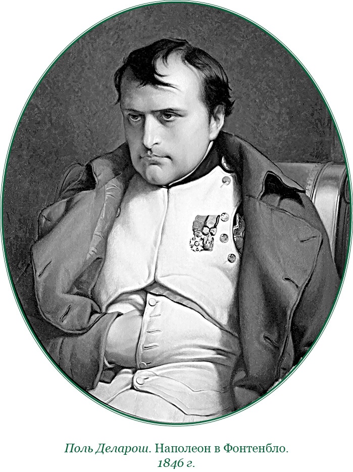 Иллюстрация к книге — Изображение военных действий 1812 года [i_111.jpg]