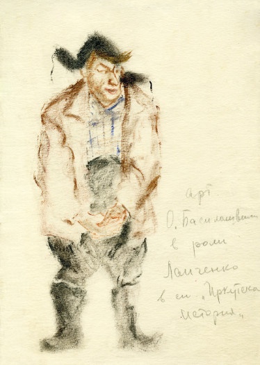 Иллюстрация к книге — Неужели это я?! Господи... [i_037.jpg]