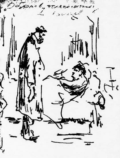 Иллюстрация к книге — Неужели это я?! Господи... [i_040.jpg]