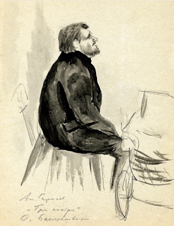 Иллюстрация к книге — Неужели это я?! Господи... [i_043.jpg]