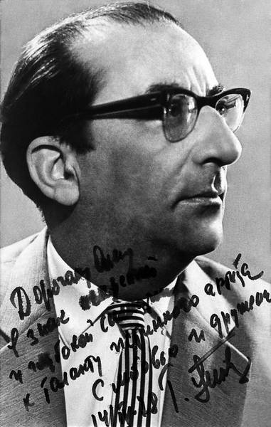 Иллюстрация к книге — Неужели это я?! Господи... [i_053.jpg]