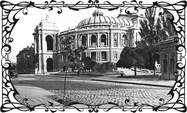 Иллюстрация к книге — Букет из Оперного театра [i_002.jpg]