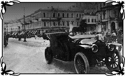 Иллюстрация к книге — Дьяволы с Люстдорфской дороги [img4810.jpg]