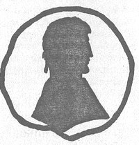 Иллюстрация к книге — Юстиниан. Великий законодатель [pic2.jpg]